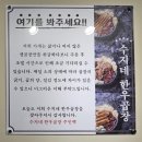 맛있는수지네 | 병점소곱창 맛집 수지네 한우곱창 병점역곱창 추천