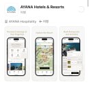 씨스페이스 아야나 호텔점 | 발리신혼여행 7박8일 짐바 아야나 빌라스 오션뷰 풀빌라