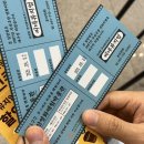 GR(울산광역시 울주군)-[해맞이로]-하-1 | 아쉬움은 애틋함을 만들어내고