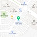 르노코리아자동차 서비스코너 초지점 이미지