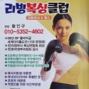 리빙복싱다이어트 이미지