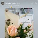 더플라워편 이미지