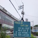 양지골프레인지 이미지