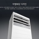에스이시스템에어컨