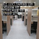 토즈스터디기숙학원 네이버블로그