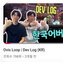 리퓨엘(LIFUEL) 이미지