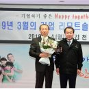 리모트 솔루션(주) 이미지