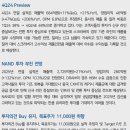 유니셈 : NAND 투자 부진 전망 이미지