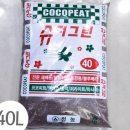 청농슈퍼