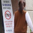 네티즌 포토 뉴스( 2020 3/ 11 - 3/ 12 ) 이미지