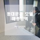 스마일 모텔 이미지