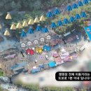 명돈골 캠핑장