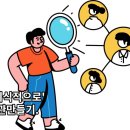 상정한의원 이미지