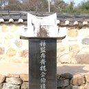 옥과리 | (곡성)섬진강 따라 흐르는 역사문화답사