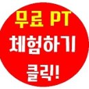 아놀드홍짐 킨텍스점 이미지