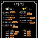 인화정 이미지