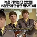 The House of the Rising Sun 이미지