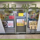 충정로 이미지