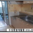 대구종합재활용 이미지