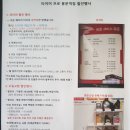 타이어프로 용문역점 이미지