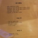 [가로수길 돈까스] 경양카츠에서 두툼한 안심 &amp; 등심 돈까스 먹기