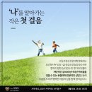 마음감기정신건강의학과의원 이미지