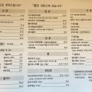 도토미