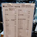 내공초밥 이미지