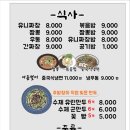 양자강 이미지