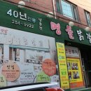 남춘천명물닭갈비 이미지