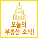 용인둔전역공인중개사사무소 이미지