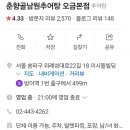 위례성대로22길 이미지