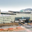 대구한의대학교 이미지