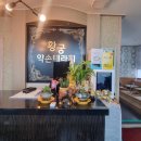황궁테라피 - 구리시 경춘로 180 | 황궁테라피