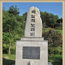 대니산악회 9월 정기산행 박달재 천등산 갑니다 이미지