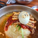 영도빨간등대밀면 | 부산 여행 찐맛집 BEST 3 정리! 대남포차, 1953형제돼지국밥, 빨간등대밀면 내돈내산 후기