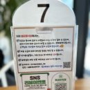 별담중식당