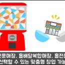 (주)모미락멤버스 이미지