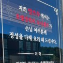 양쓰부