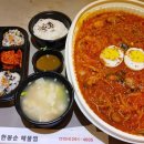 한봉순해물찜 이미지