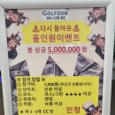 유로스크린골프 이미지