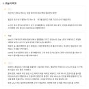 (주)이스트소프트 | 이스트캠프 [AI 서비스 기획]과정 6기 수료 후기 - 4. Yozum 프로젝트 1부: 문제를 정의하다