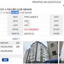계산동오피스텔 티스토리