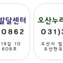 한국언어치료감각클리닉 이미지