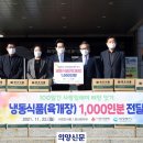 창조식품 이미지