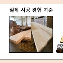 삼목유통