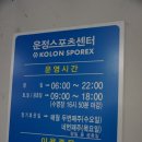 운정스포렉스 수영장 50m 레인이라 좋아요~