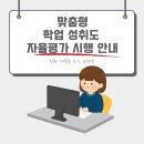인천가정초등학교 이미지