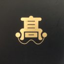 체신학교, 체신이원양성소, 체신고등학교, 체신대학, 체신공무원교육원, 한국통신연수원, 우정인재개발원