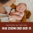 가연관악산부인과의원 이미지